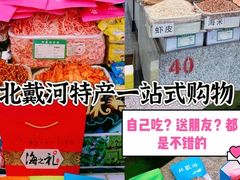 -石塘路海鲜市场(草厂中路店)