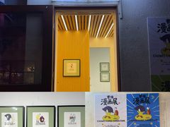 -瑞光创意工厂