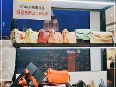-崇光百货(尖沙咀店)