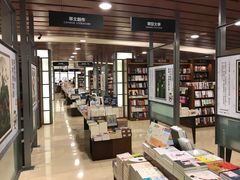 -诚品书店(敦南店)
