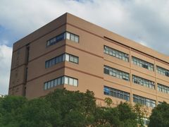 -上海交通大学医学院附属第九人民医院(浦东院区)