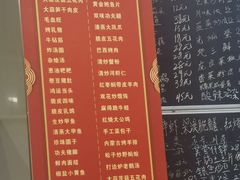 -龙珠饭店-深夜大食堂(五爱西直街店)