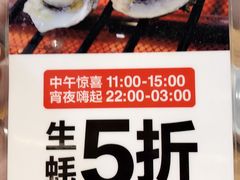 -木屋烧烤(龙湖天街店)