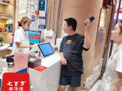 -七百岁羊肉馆(环球港店)