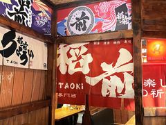 -稻前Taoki(方圆荟店)