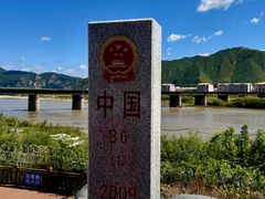 -图们口岸