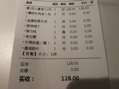 -粤香村(清真川菜店)