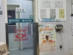 -瑞派天宁宠物医院·猫科·异宠中心