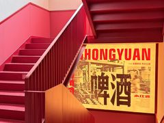 -永红源啤酒·烧烤·海鲜·大排档(台柳路店)