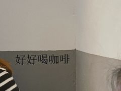 -CoffeeVendor(西乡店)