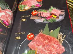 -昱匠·日本料理(金融街店)