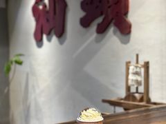 -成川茶店·潮汕工夫浓茶(万象店)