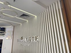 点击看大图 -和颜一美轻医美连锁