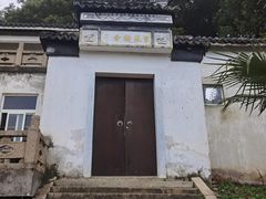 -苏州上方山国家森林公园