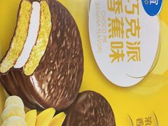 -沃尔玛购物广场(仓山万达店)