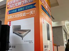 -红星美凯龙(浦江店)