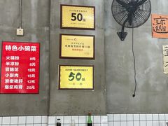 大堂-咏勝锑锅麻辣烫(净居寺路总店)