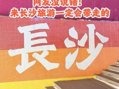 -7mall美食潮地标