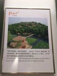 -FineYoga梵音瑜伽·普拉提