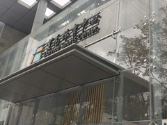 -莲花体育中心