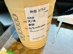 -星巴克(红房子店)