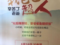 -国家五钻酒家·西樵旺阁渔村(西樵店)