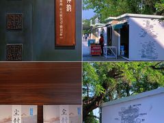 -旅顺博物馆