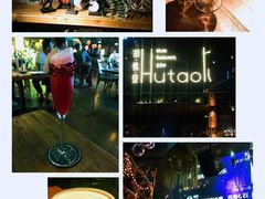 -胡桃里音乐酒馆(曲江店)