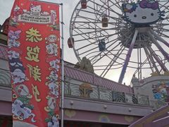 -安吉Hello Kitty乐园