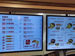 -吉品合酥脆烤饼(太平洋森活天地店)