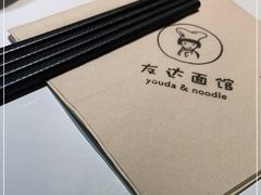 -友达面馆(广州总店)