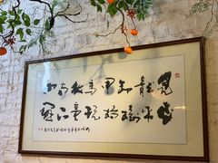 -龙桥私厨·姜花菊花过桥鱼·顺德菜(容桂店)