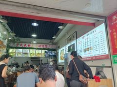 -熊氏牛羊杂粉(龙眼井总店)