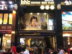 -BHC炸鸡(明洞总店)