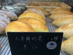 -仙峰天然面包(迎宾路店)