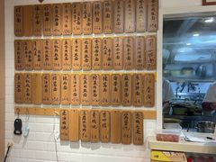 -老地方面馆(思南路店)