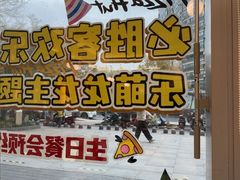 -必胜客(领界店)