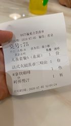 -宝燕水乐园