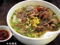 牛杂粿条-潮镇老尾牛杂(环城西路店)