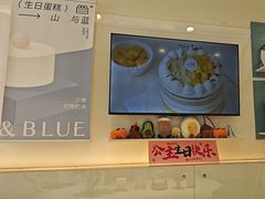 -山与蓝·轻糖鲜果蛋糕(勒泰店)