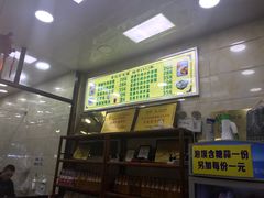 -老刘家泡馍·陕西老字号(钟楼广济街店)