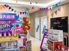 -蓝话筒·少儿成人演讲口才·主持朗诵·戏剧表演(大华第一坊店)