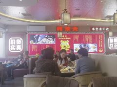 -遇东北林区铁锅炖(南开店)