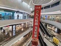 -KK ONE(京基滨河时代店)