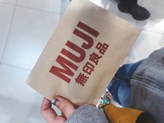 -MUJI无印良品(万达太原街店)