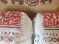 -汉堡王(房山绿地缤纷城店)