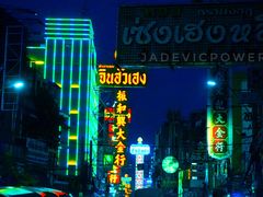 -唐人街(耀华力路)