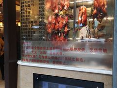 门面-丽的面家(多宝路店)