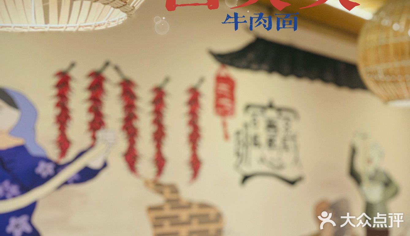 品尊‭‮味美‬‬牛肉面🐮