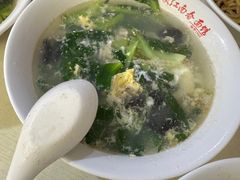 三鲜汤-泰顺江南春面馆